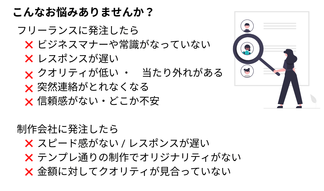 こんなお悩みありませんか？